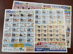 不動産情報3月号 (2).jpeg